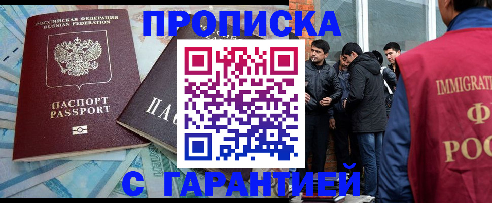 регистрация для дет. сада в Приморско-Ахтарске